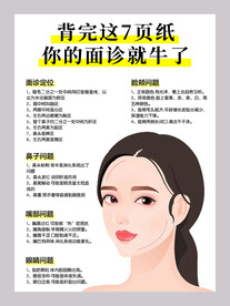 小红书封面