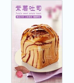 面包