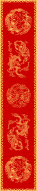 婚礼地毯