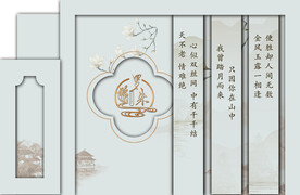 灰色新中式婚礼