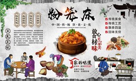 粉笼床 