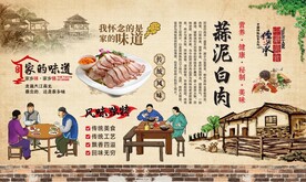 蒜泥白肉 