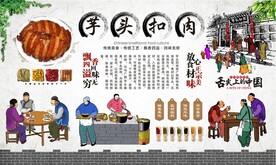 芋头扣肉