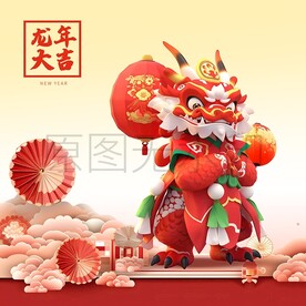 国潮卡通龙