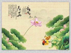 鸳鸯戏水