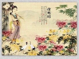 仕女图