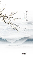 宁静致远玄关背景墙