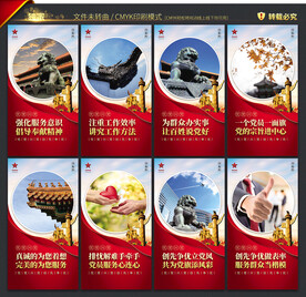 社区党群服务中心
