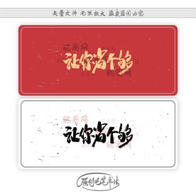 让你省个够