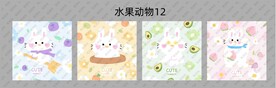 小清新卡通
