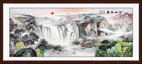 中堂山水画