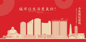 奉化