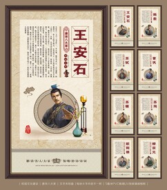 唐宋八大家