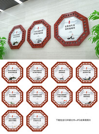 校园口号