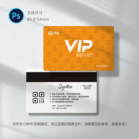 蛋糕店VIP卡