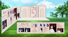 婚礼照片墙