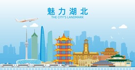 湖北地标建筑剪影