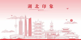 湖北地标建筑剪影