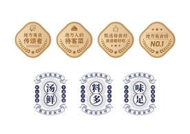 餐饮图标矢量图形
