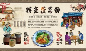 菠菜面