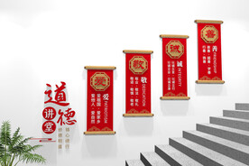 校园楼梯文化墙