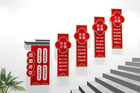道德讲堂校园楼梯文化墙