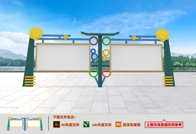 校园宣传栏
