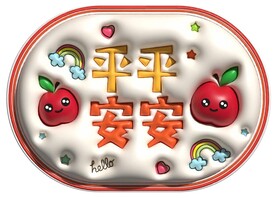膨胀风平平安安地垫
