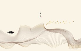 抽象线条新中式山水画