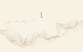 抽象线条水墨山水画