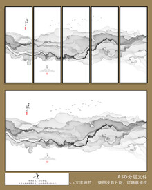 抽象山水画装饰画