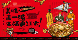 牛肉碎