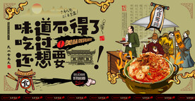 泡菜