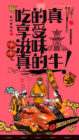熏鸭