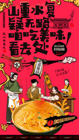 鱼翅