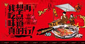 纸包鱼