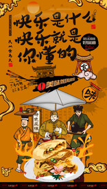 牛肉饼