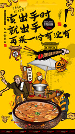 藕粉