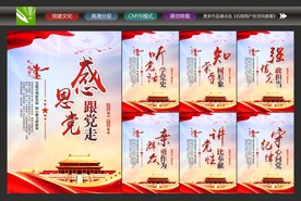 党建厅