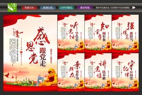 党建活动室