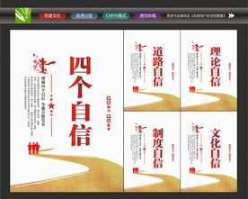 党员标语