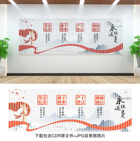 党建背景墙