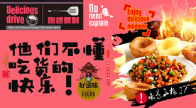 窝窝头