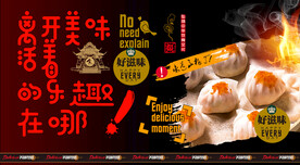 虾饺