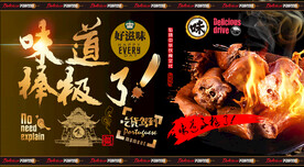 鸭脖子