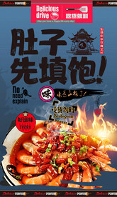 盐焗虾