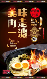 长寿面