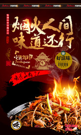 茶树菇