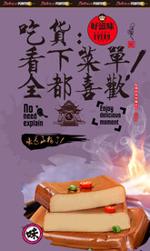 鸡蛋干