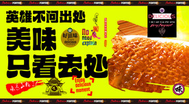 金钱肚